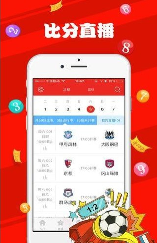2024新澳门天天开奖免费资料大全最新,实时分析处理_穿戴版1.266