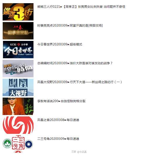 2024澳门天天开好彩大全凤凰天机,专业数据解释设想_影像处理版37.286