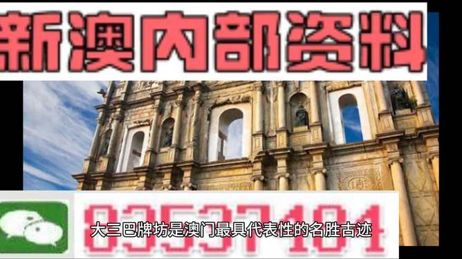 2024澳门正版免费精准大全,高速应对逻辑_养生版28.476
