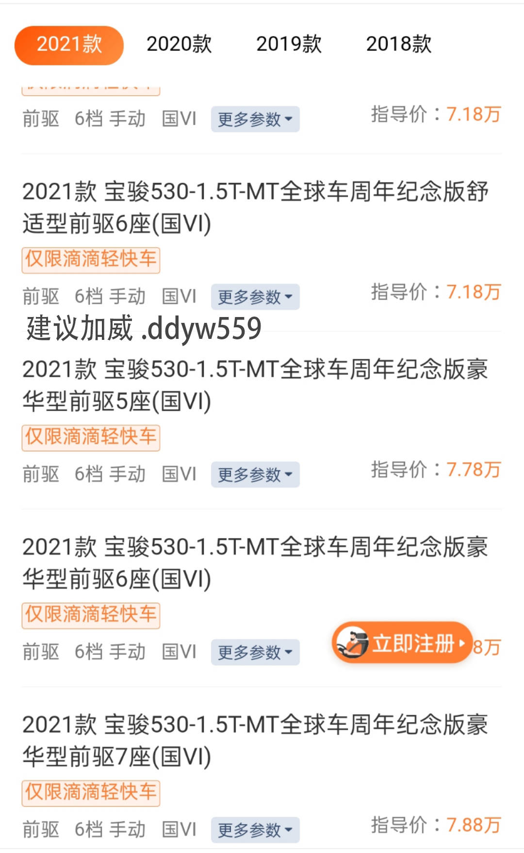 2024澳门特马今晚开什么码,持续性实施方案_稳定版34.124