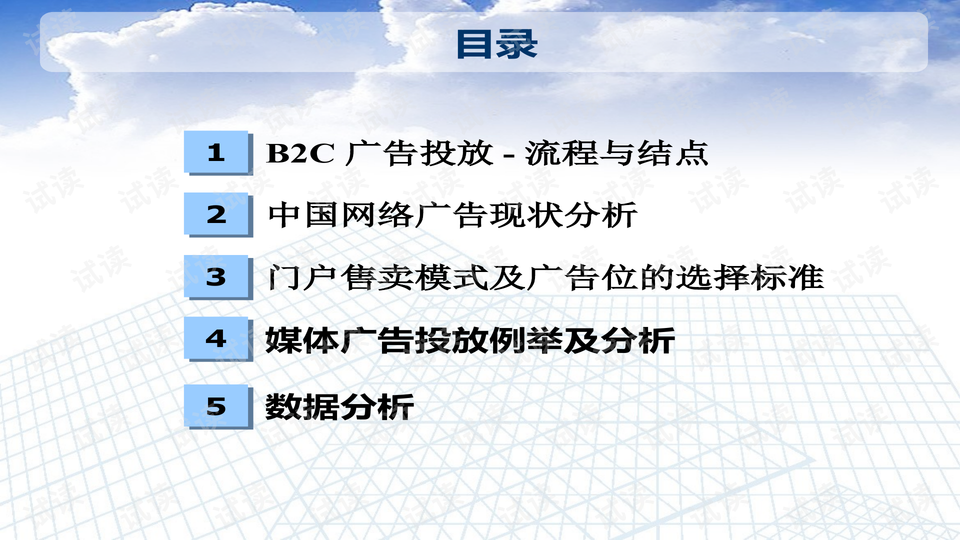 第497页