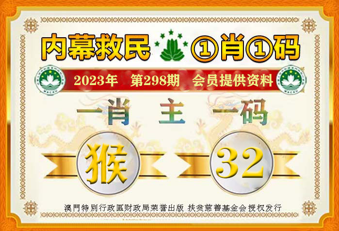 2025年澳门一肖一码,高效性设计规划_界面版64.160
