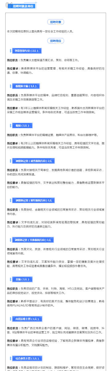 2025新奥天天免费资料53期,安全性方案执行_备用版89.234