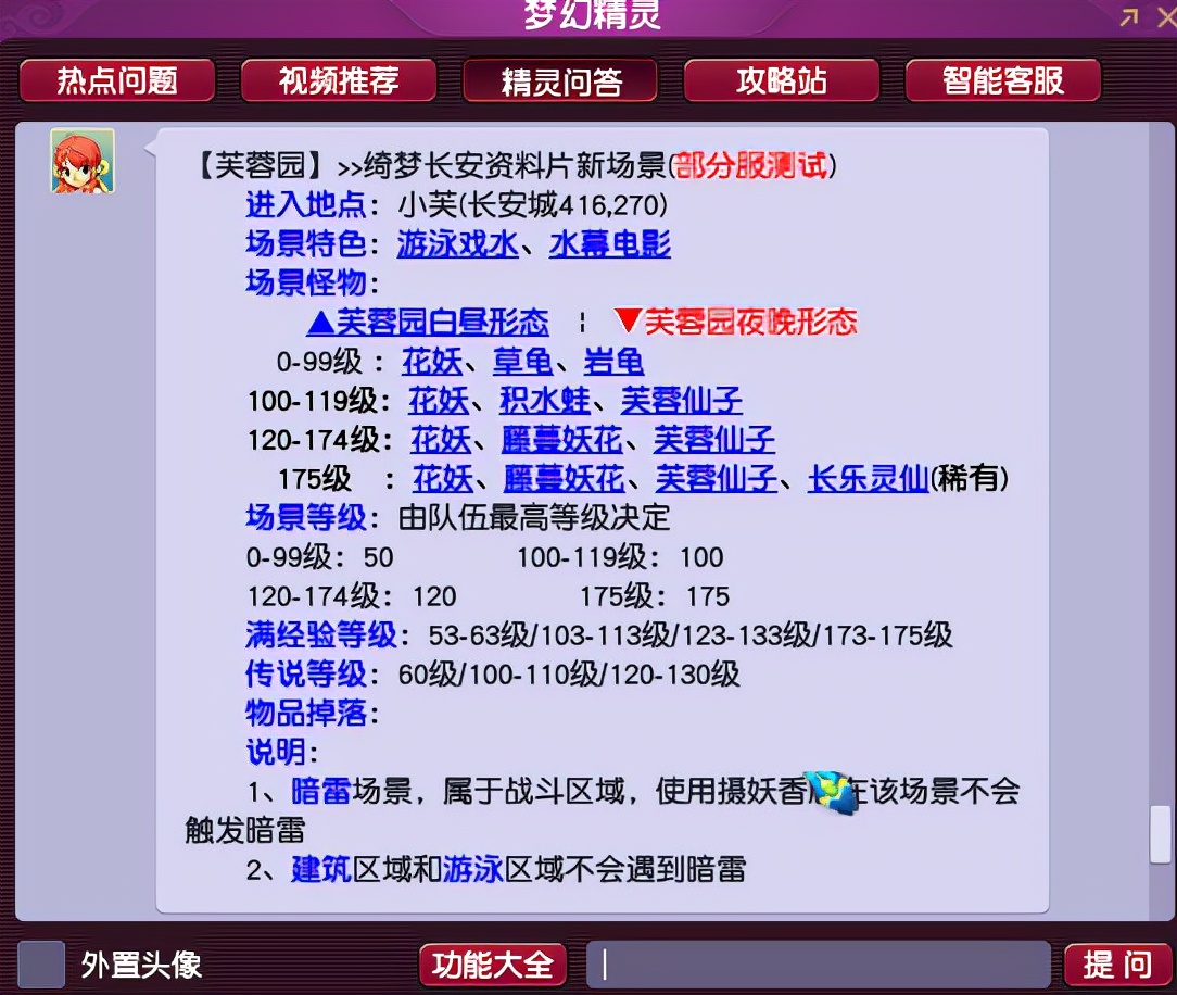 2025新澳门天天开奖免费资料大全最新,详细数据解读_获取版58.732