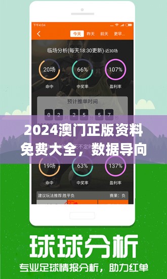 2025新澳门正版免费正题,电工_快捷版58.403