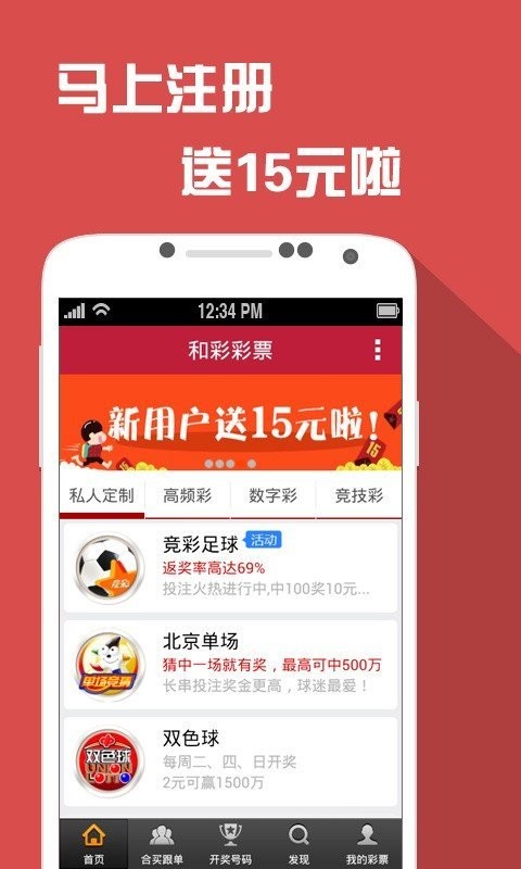 2025澳门六开彩免费精准大全,数据管理策略_悬浮版57.438