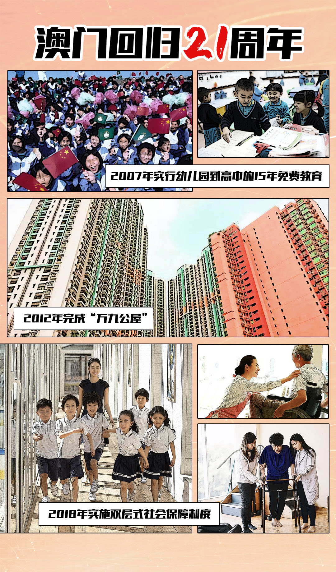 2025澳门天天开好彩免费大全,时尚法则实现_视频版84.252