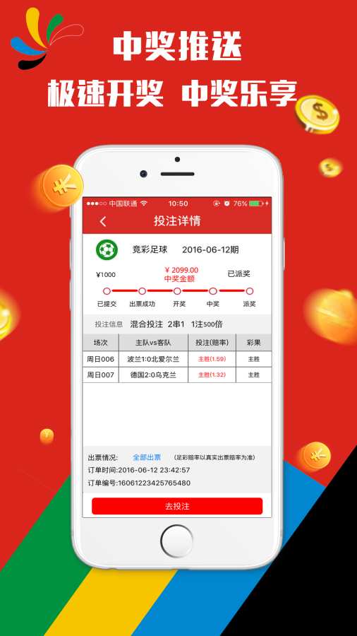 2025澳门天天开好彩大全162,定性解析明确评估_生活版27.928