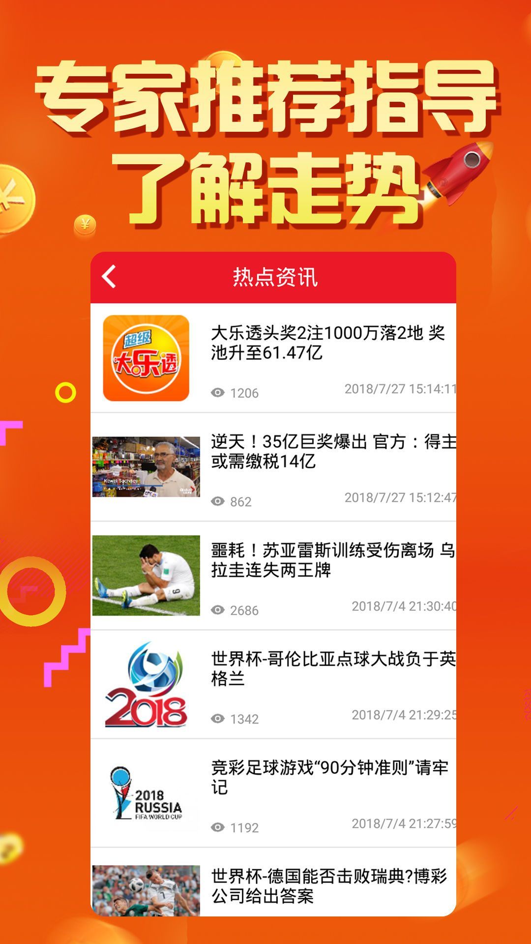 2025澳门天天开好彩大全53期,实时数据分析_娱乐版46.771