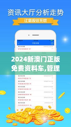 2025澳门正版精准免费大全,综合计划评估_先锋版41.666