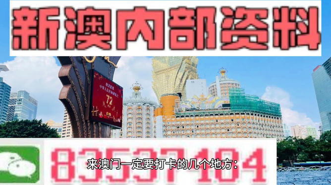 2025澳门精准正版资料,全盘细明说明_亲和版97.973