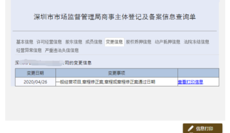 2025香港历史开奖结果查询表最新,实时更新解释介绍_硬核版21.256