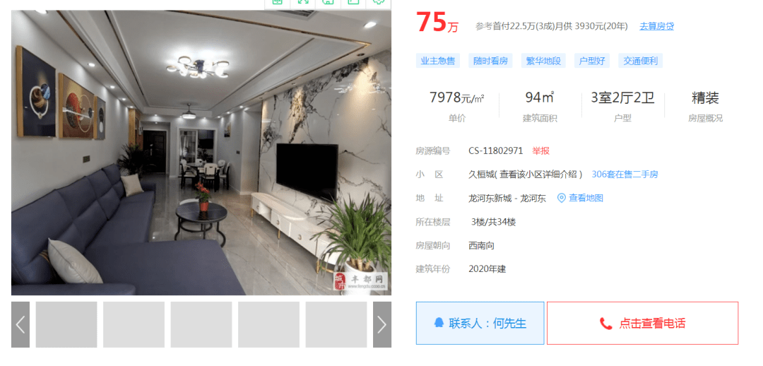 丰都房屋出租最新消息详解，租房步骤指南与最新动态关注！