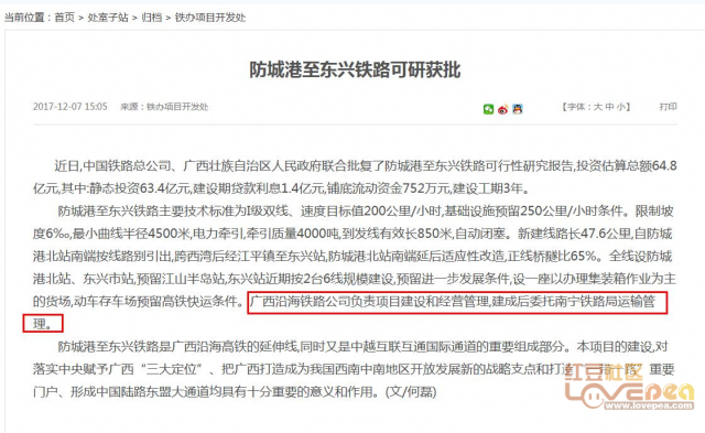 五金冲压件生产销售 第27页