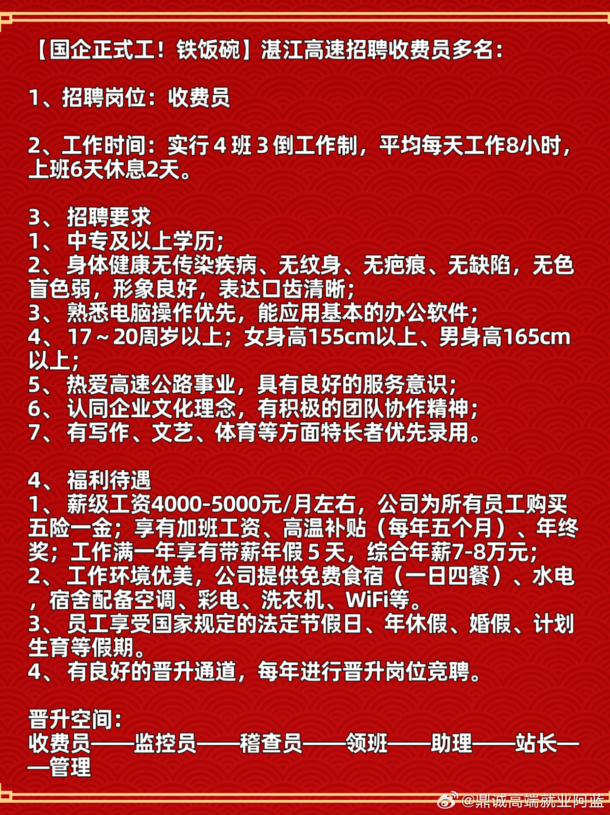五金冲压件生产销售 第17页
