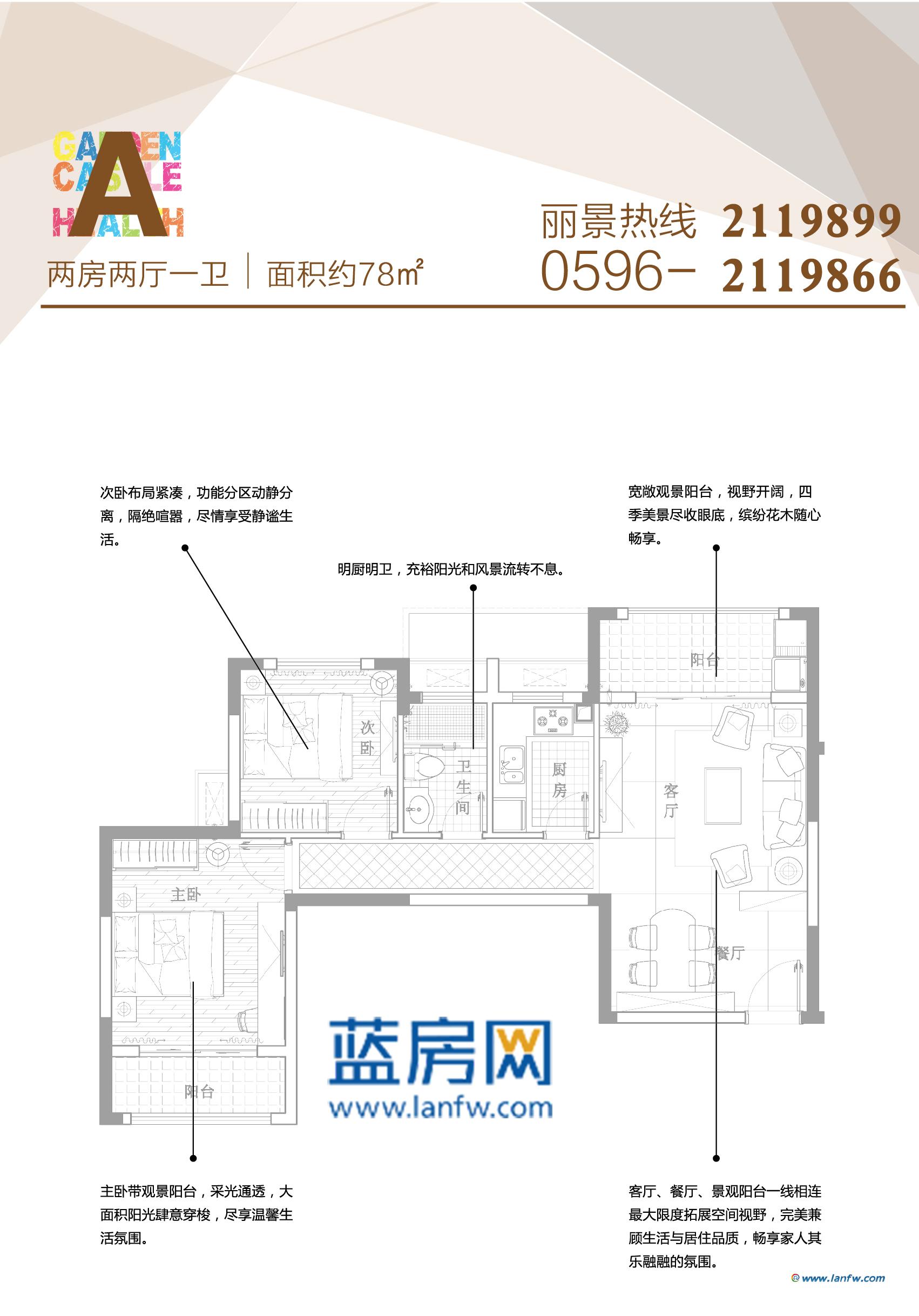 岗集金地丽景最新房价及深度分析