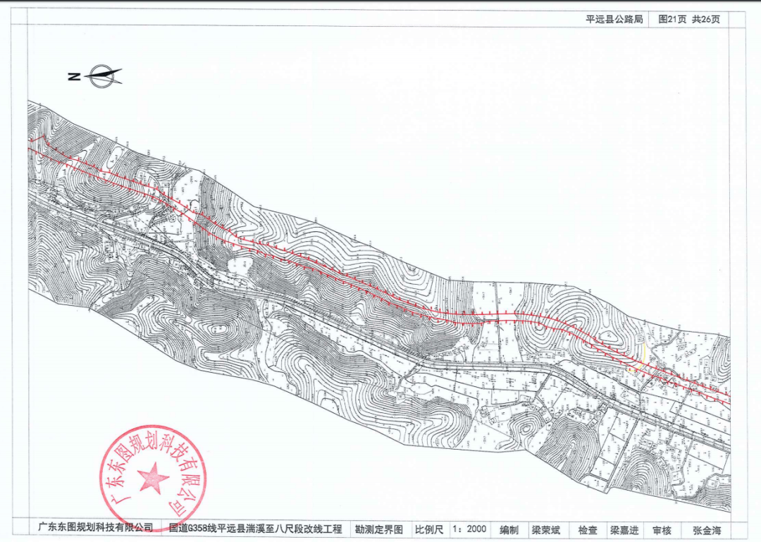 遵余高速征地最新动态，变化中的机遇与成长旅程