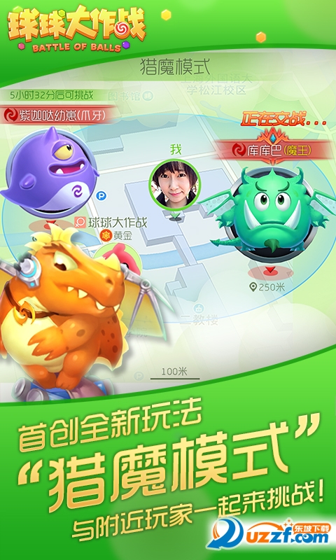 球球大作战最新大逃杀模式介绍与攻略