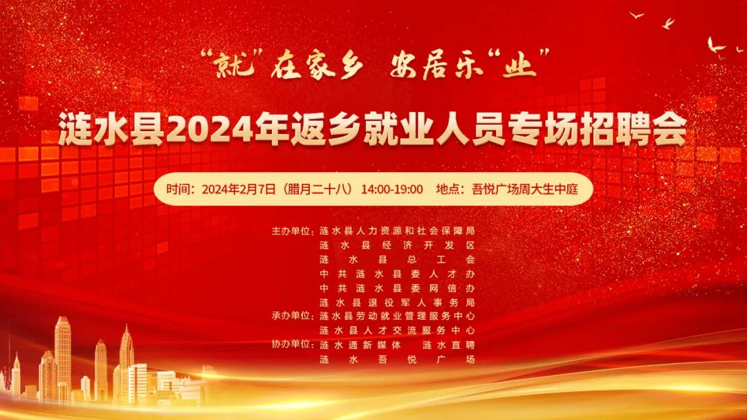 涟水网招聘最新动态，探索小巷深处的特色小店招聘启事