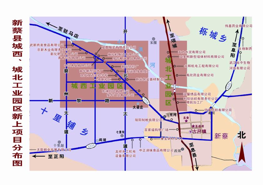 新蔡县城西最新规划图，科技引领未来，新蔡展翅腾飞