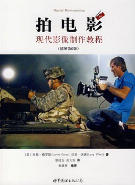 机械零部件 第151页