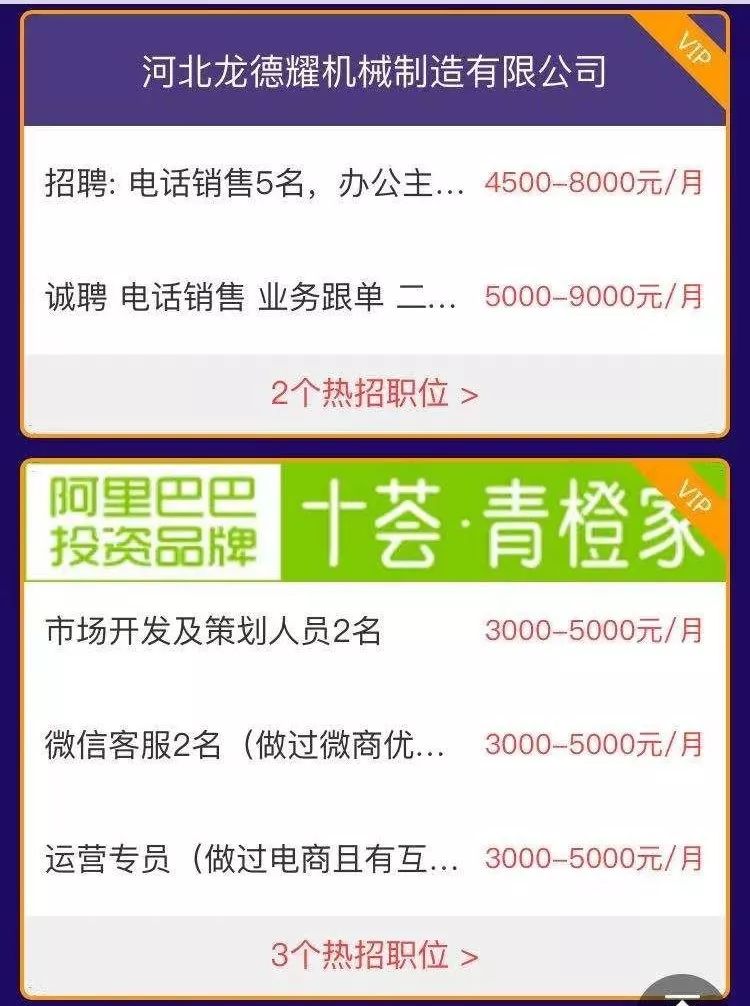 静电喷涂及电泳漆加工 第108页