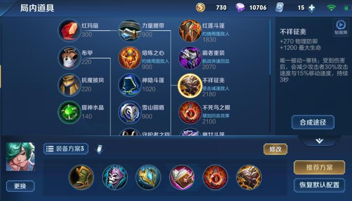 渔具配件 第136页