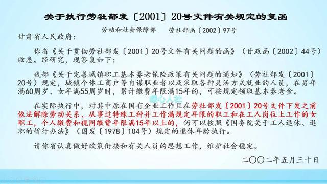 2023年女性退休年龄新规定,拥抱变革，自信闪耀，2023年女性退休年龄新规定与我们共同前行