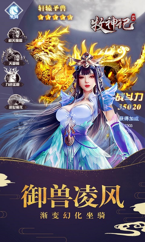 牧神记电视剧，神秘世界探秘，奇幻之旅领略