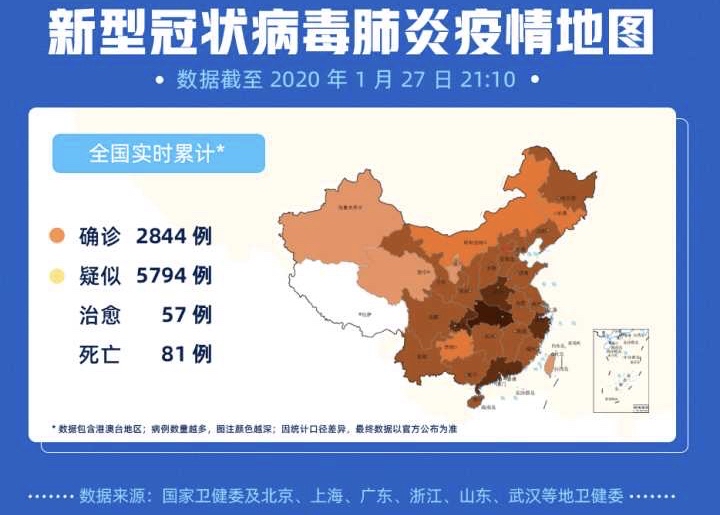 渔具配件 第151页
