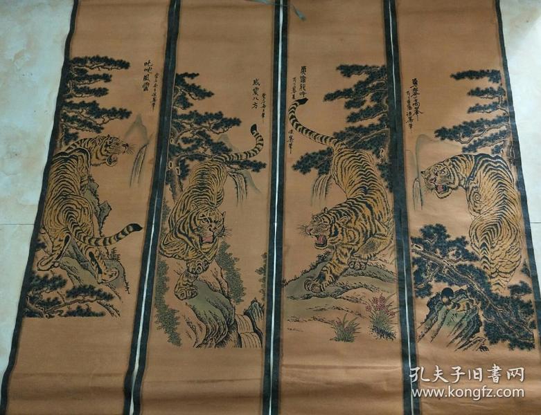 四虎官网最新,四虎官网最新，如何轻松访问并获取所需信息的步骤指南