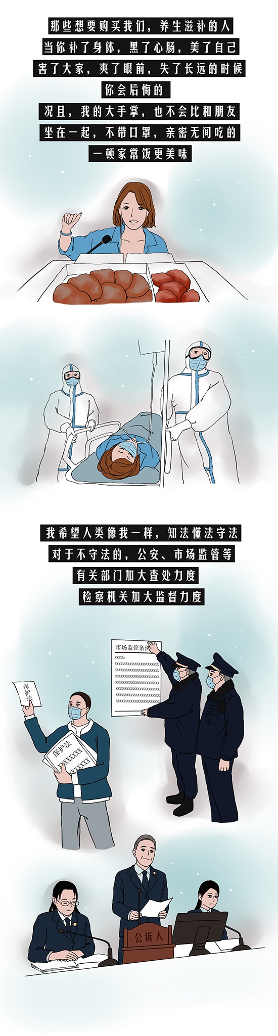 肺炎漫画更新,肺炎漫画更新，时代背景下的独特叙事