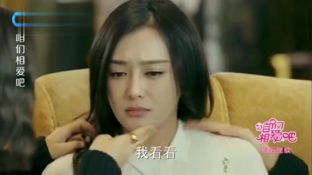 明星同乐会春妮，自然之旅，寻找内心平和之地
