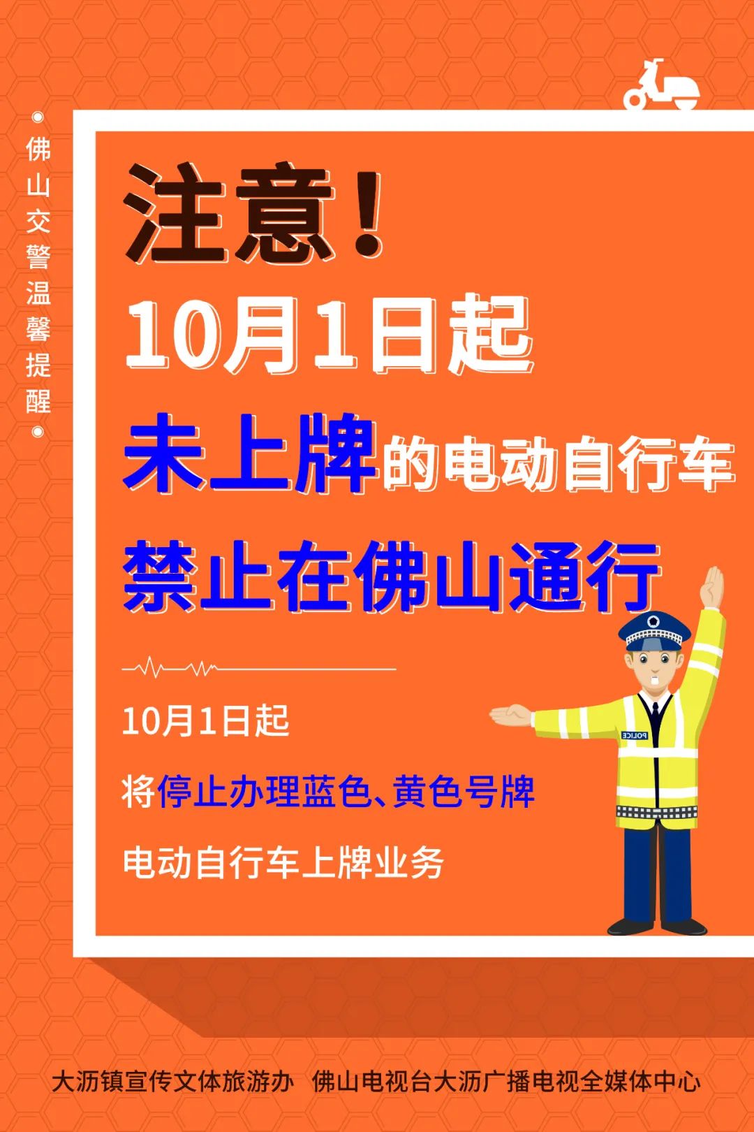 佛山限牌新动态,佛山限牌新动态，驶向自然，寻找内心的宁静之旅