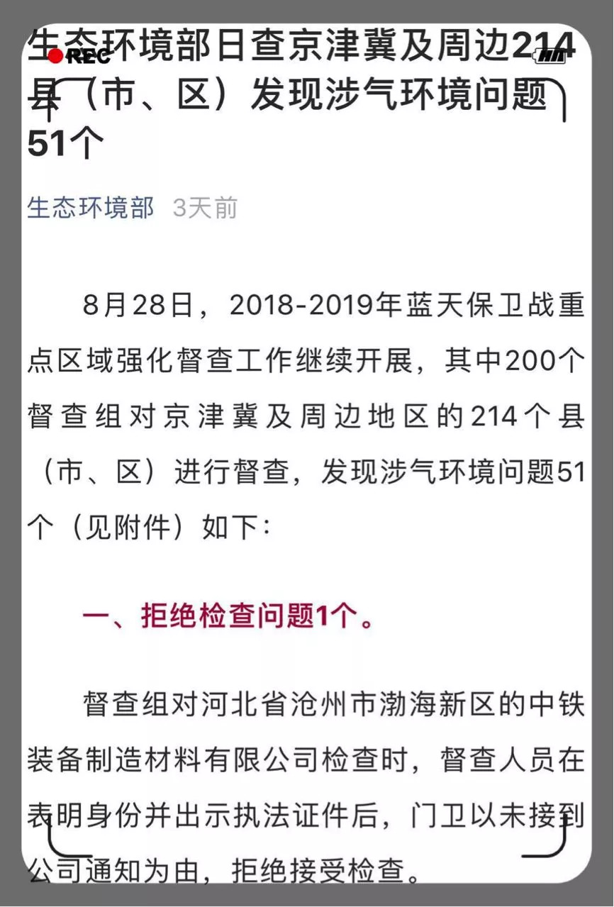 沧州中铁贴吧最新动态详解，初学者与进阶用户的步骤指南