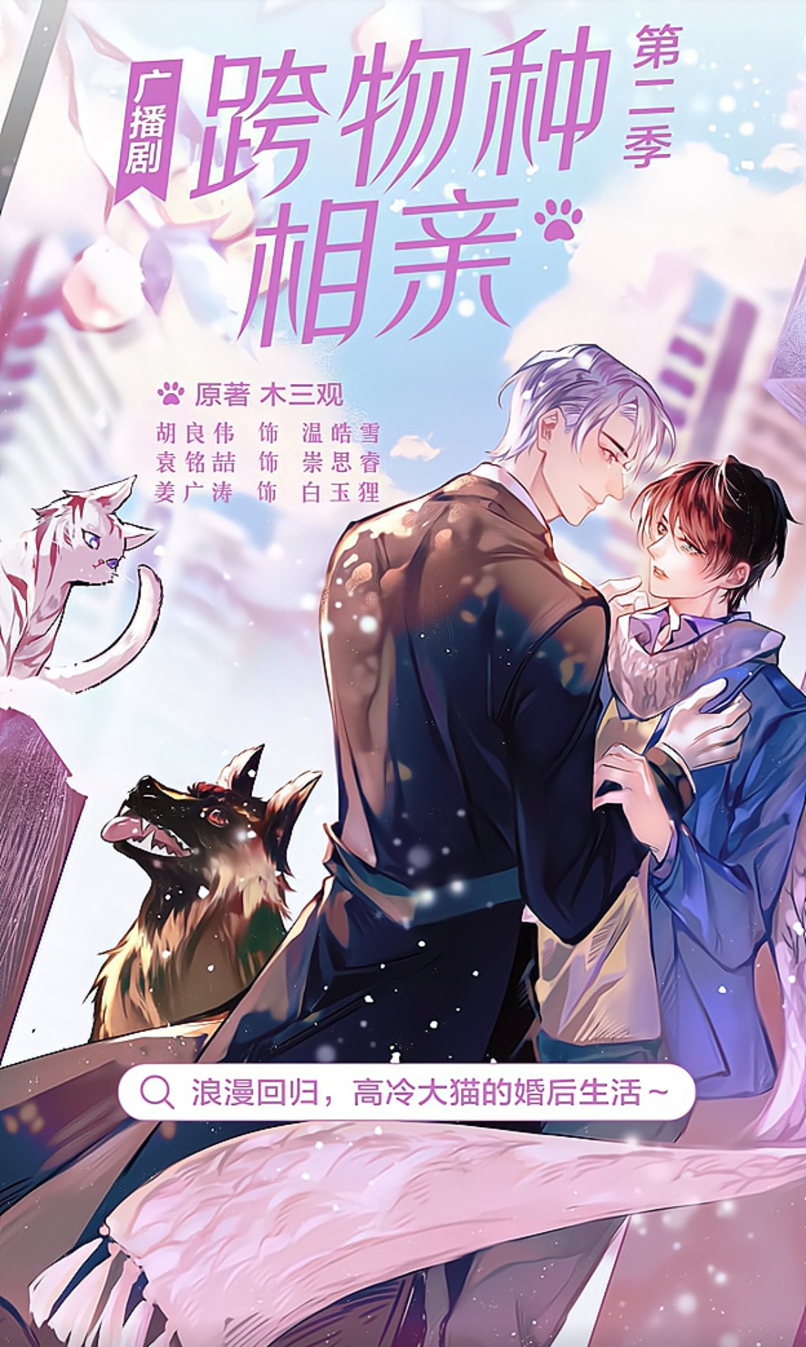 五金冲压件生产销售 第119页