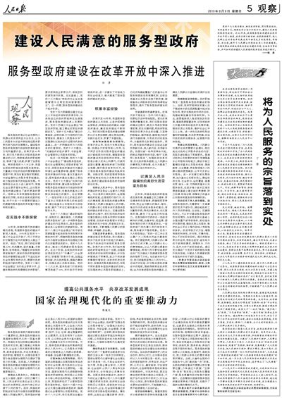 2023年澳门一肖一码,深入研究执行计划_冒险版41.691