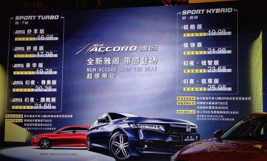 2024新澳门正版免费资木车,议事决策结果资料_艺术版90.547
