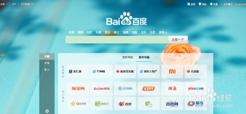 全球最新资讯，多元视角与观点碰撞中的全球化进程