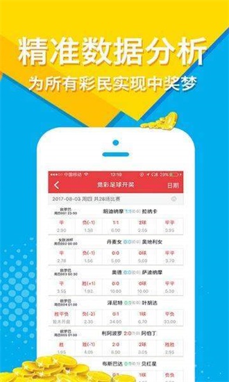二四六王中王香港资料,统计材料解释设想_通行证版40.431