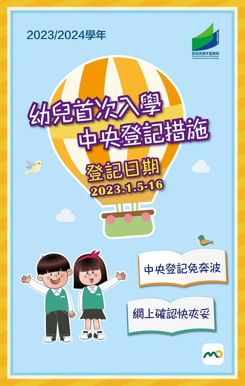 新2024奥门兔费资料,持续性实施方案_明亮版67.426