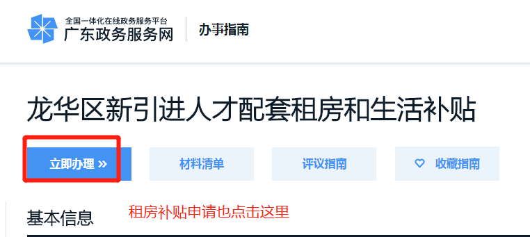 龙华租房资讯更新，小巷深处的独特风情小店揭秘