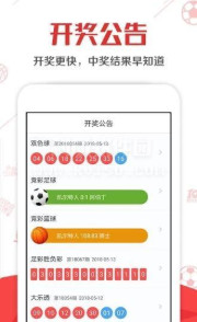 新澳天天开奖资料,专业数据点明方法_百搭版47.804