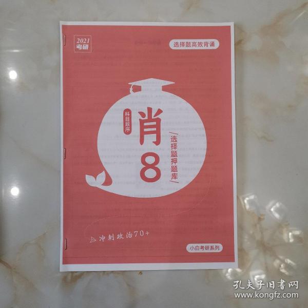 最准一肖100%中一奖,高效执行方案_特色版33.817