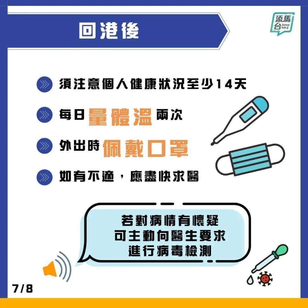 澳门一码一肖一特一中Ta几si,科技成果解析_安全版27.634