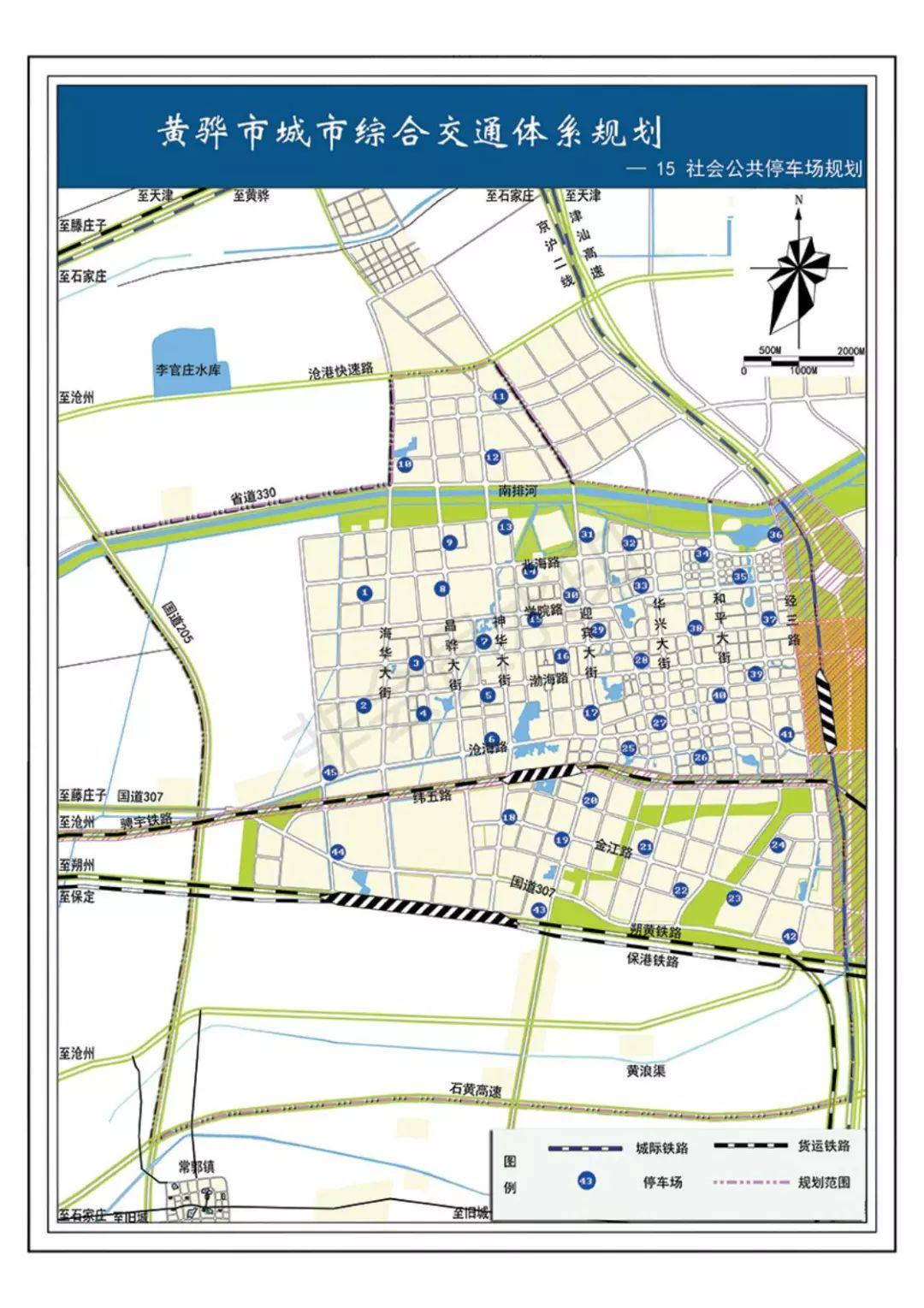 黄骅市最新规划图详解，步骤指南与规划展望