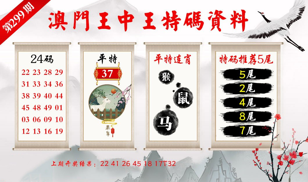 王中王精准资料期期中澳门高手,全面设计实施_启动版54.571