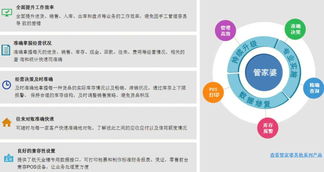 管家婆2025一句话中特,社会责任法案实施_定制版70.408