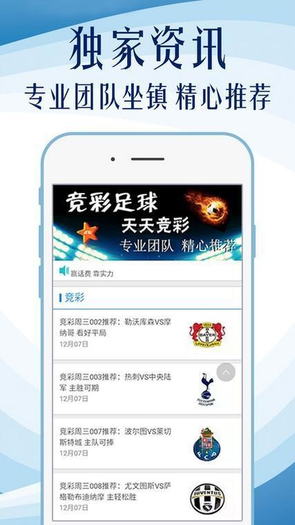 红姐论坛资料免费大全,实地数据评估分析_无限版51.242