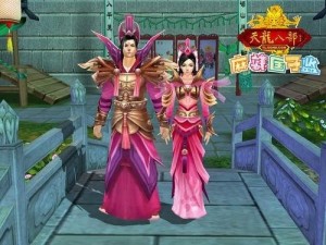 天龙八部最新版本揭秘，探索更新内容，快来一起体验！